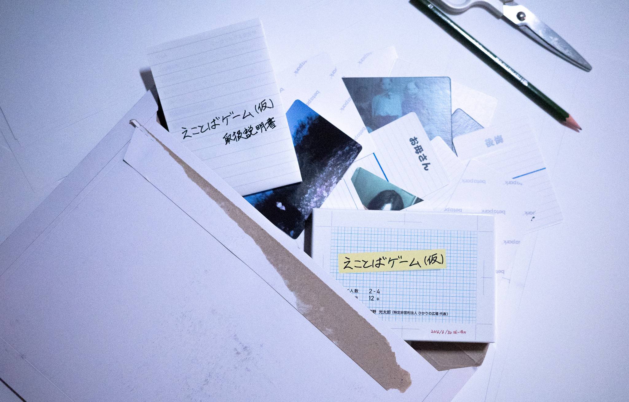 Web通販を開始いたしました